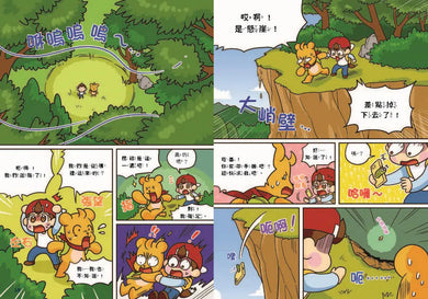 Inside Page 6
