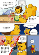 塔基福歐：叭哩叭哩常識學校 1（首刷限量加贈「快樂上學」貼紙）