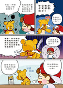 塔基福歐：叭哩叭哩常識學校 1（首刷限量加贈「快樂上學」貼紙）