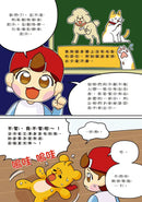 塔基福歐：叭哩叭哩常識學校 1（首刷限量加贈「快樂上學」貼紙）