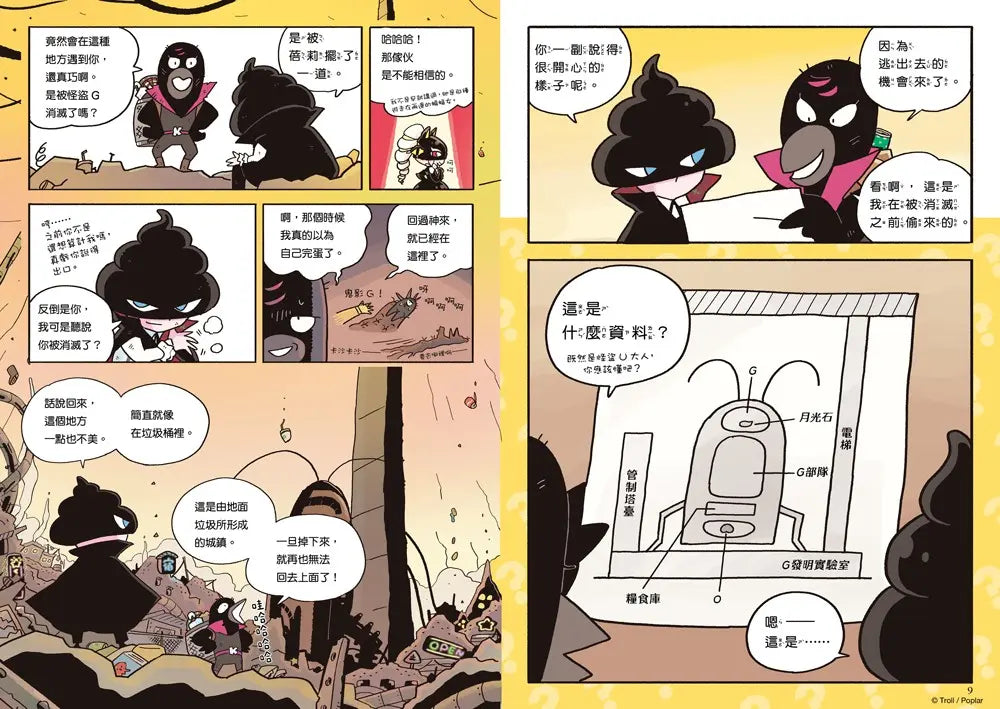 Inside Page 6