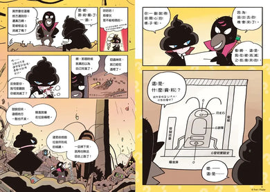 Inside Page 6