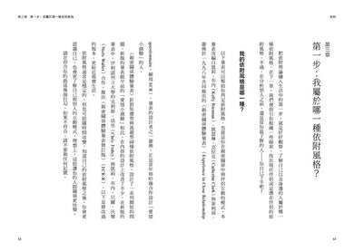 Inside Page 5
