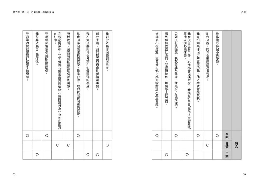 Inside Page 6