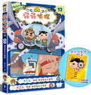 屁屁偵探動畫漫畫 1 - 13 套裝 (13冊 【贈限量屁屁偵探經典造型閃卡】) (Troll)