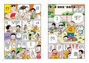 哆啦A夢科學大冒險7：昆蟲星球探險隊-Children’s / Teenage general interest: Science and technology-買書書 BuyBookBook