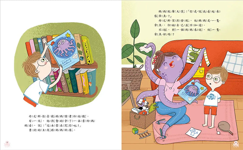章魚媽媽-Children’s / Teenage fiction: Humorous stories-買書書 BuyBookBook