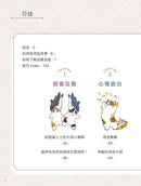 貓福珊迪陪你說英語-Children’s Educational: Language/ literature/ literacy-買書書 BuyBookBook