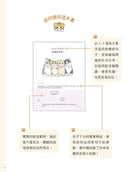 貓福珊迪陪你說英語-Children’s Educational: Language/ literature/ literacy-買書書 BuyBookBook