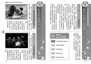 哆啦A夢天才小達人2：自然觀察露營趣 (藤子．F．不二雄)-Children’s / Teenage general interest: Science and technology-買書書 BuyBookBook