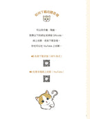 貓福珊迪陪你說英語-Children’s Educational: Language/ literature/ literacy-買書書 BuyBookBook