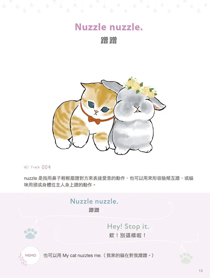 貓福珊迪陪你說英語-Children’s Educational: Language/ literature/ literacy-買書書 BuyBookBook