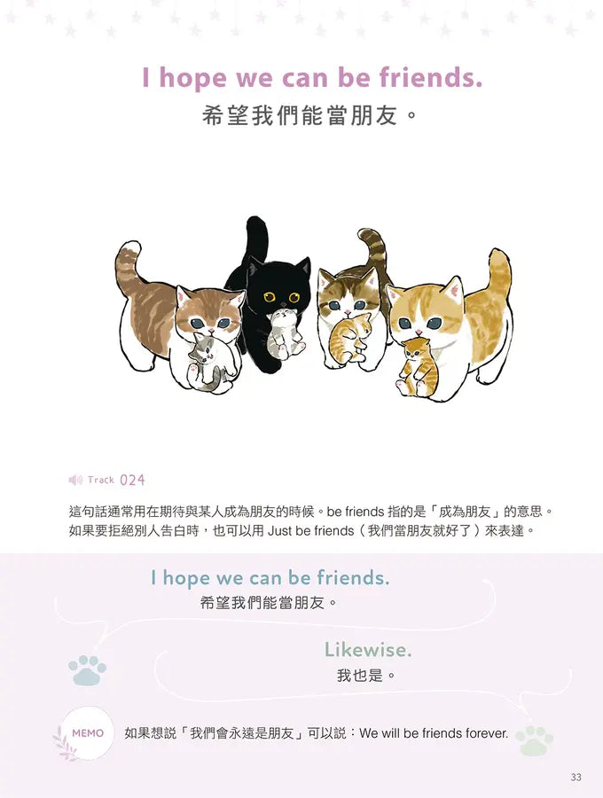 貓福珊迪陪你說英語-Children’s Educational: Language/ literature/ literacy-買書書 BuyBookBook