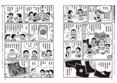 Inside Page 5