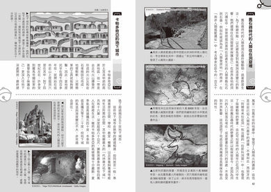 BookSpread ISBN 9786264185981 eslitePhoto 67635005 pos 7