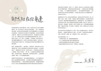 怪咖動物偵探2：家門外的野鄰居-Children’s / Teenage general interest: Nature and animals-買書書 BuyBookBook