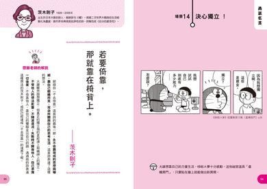 BookSpread ISBN 9786264185356 eslitePhoto 64428293 pos 8