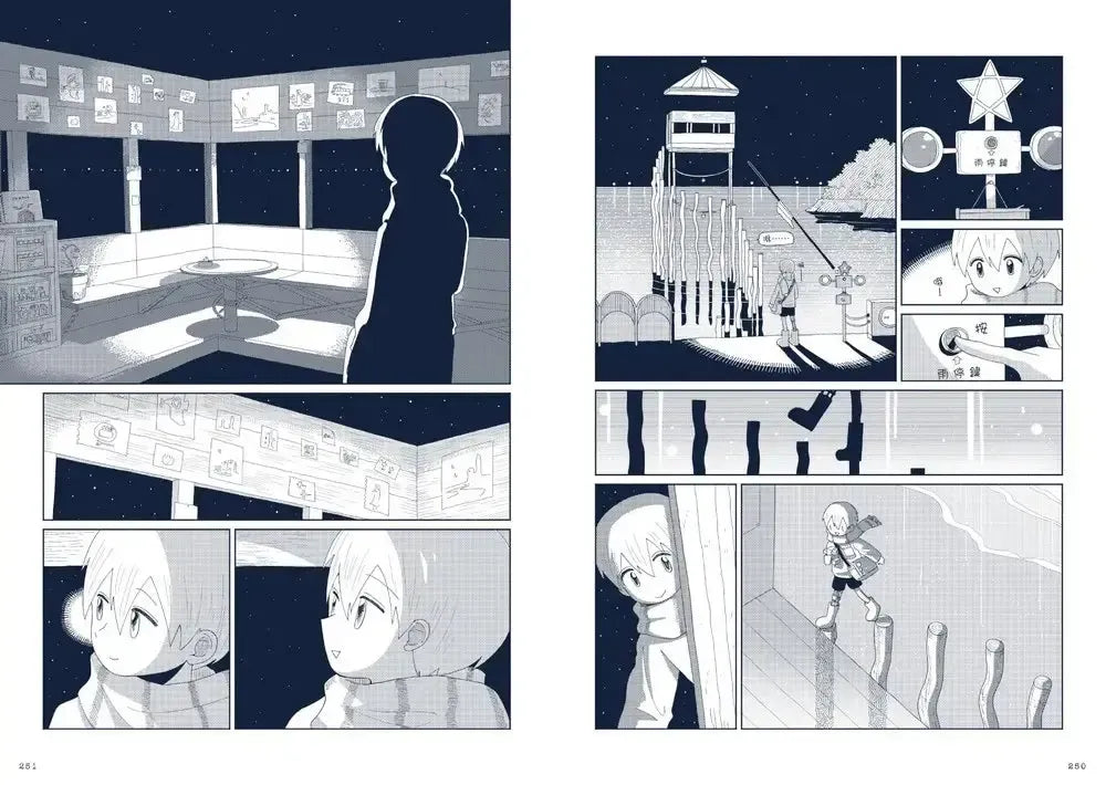 星旅少年 3 (坂月魚)-Graphic novels/ Comic books/ Manga/ Cartoons-買書書 BuyBookBook