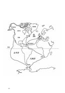 帶著母雞環遊世界：一個夢想航海的少年，一隻幫他圓夢的母雞，歷經絕地求生的驚奇旅程（內附實景拍攝全彩圖）-Travel and holiday-買書書 BuyBookBook