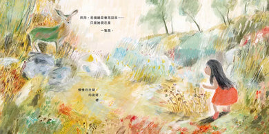 悲傷是一頭大象-Children's picture books-買書書 BuyBookBook