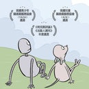 再見機器人（全世界一致淚推動畫電影《再見機器人》原著圖像小說）-Graphic novel / Comic book / Manga: genres-買書書 BuyBookBook