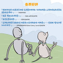 再見機器人（全世界一致淚推動畫電影《再見機器人》原著圖像小說）-Graphic novel / Comic book / Manga: genres-買書書 BuyBookBook