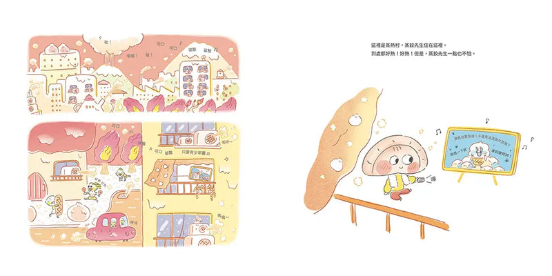 熱呼呼的蒸餃先生-Children’s picture books-買書書 BuyBookBook