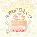 熱呼呼的蒸餃先生-Children’s picture books-買書書 BuyBookBook