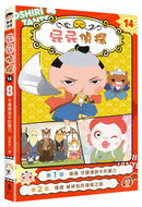 屁屁偵探動畫漫畫 1 - 14 套裝 (14冊) (Troll)