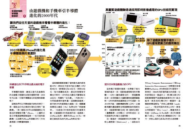 Inside Page 1