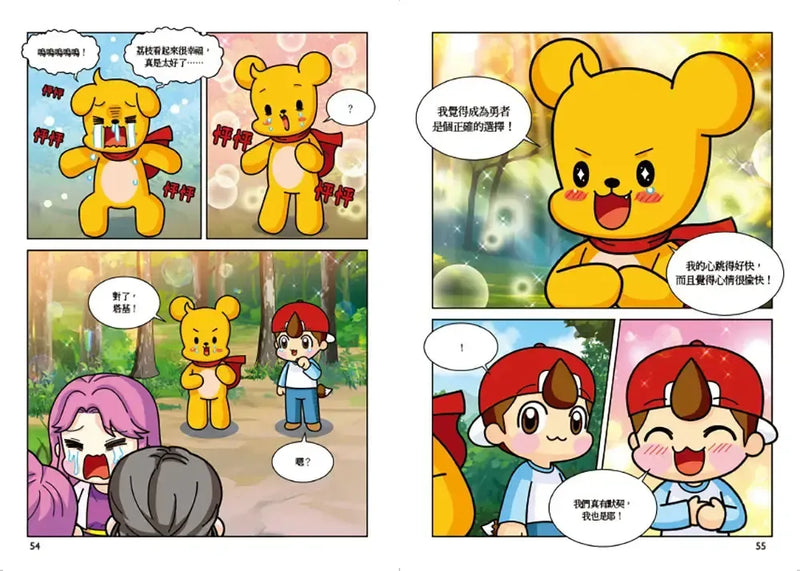 【Minecraft英熊】塔基&福歐大冒險5：暮光森林(3)地下迷宮的牛頭怪