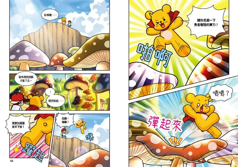 【Minecraft英熊】塔基&福歐大冒險5：暮光森林(3)地下迷宮的牛頭怪