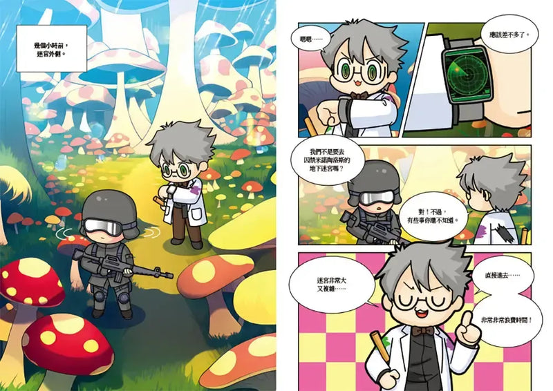 【Minecraft英熊】塔基&福歐大冒險5：暮光森林(3)地下迷宮的牛頭怪