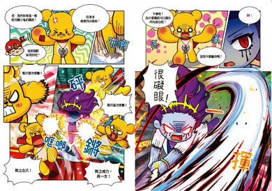 【Minecraft英熊】塔基&福歐大冒險4：暮光森林(2)不幸城堡的魔法師