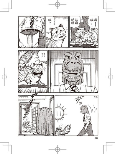 Inside Page 6