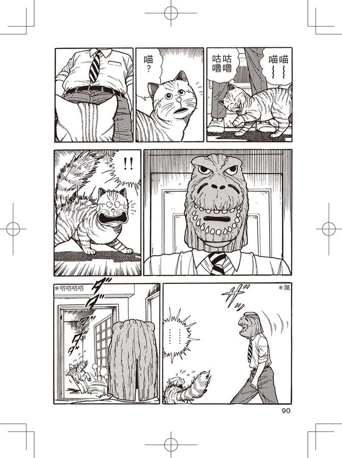 Inside Page 6