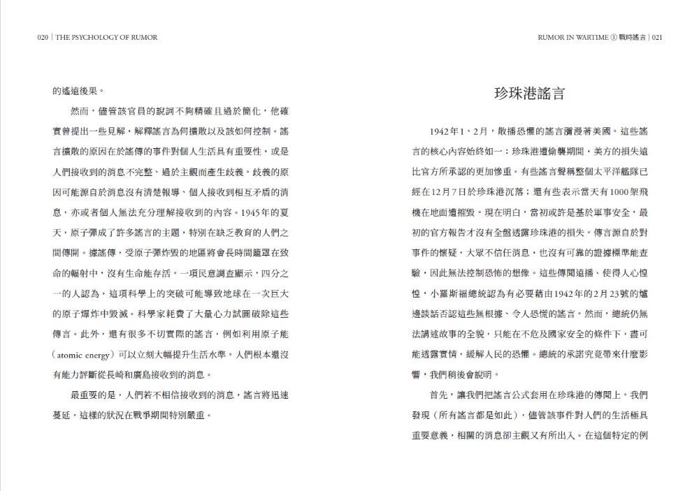 Inside Page 1