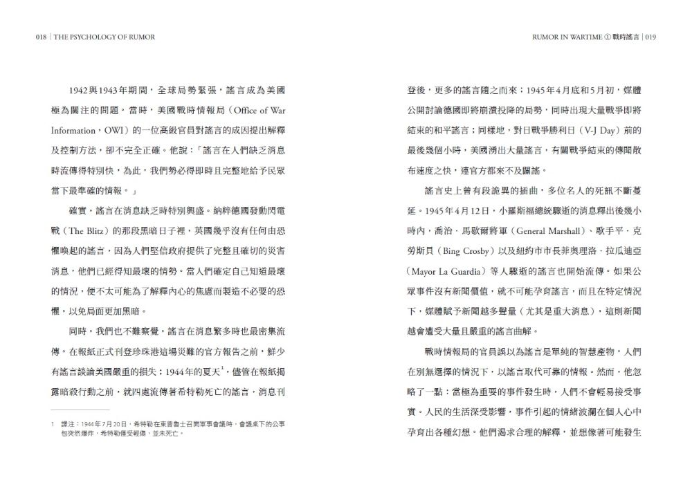 Inside Page 3