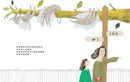 小蝙蝠找朋友-Children’s picture books-買書書 BuyBookBook