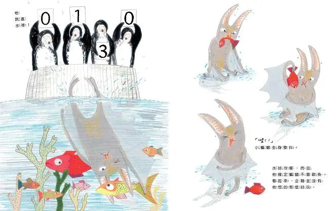 小蝙蝠找朋友-Children’s picture books-買書書 BuyBookBook