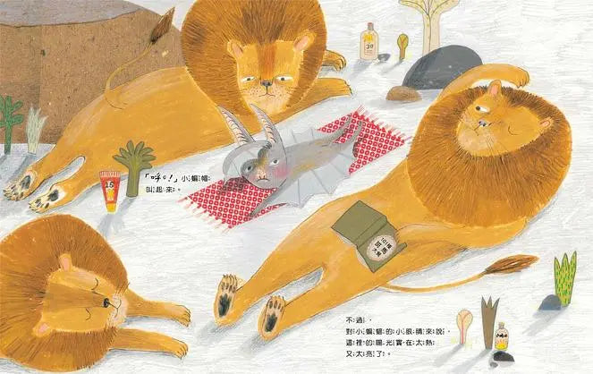 小蝙蝠找朋友-Children’s picture books-買書書 BuyBookBook