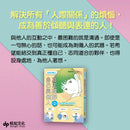 【SEL學習讀本】在長大路上，真正理解自己與他人 (II)：與人們建立良好互動——如何結交志同道合的朋友？-Graphic novels/ Comic books/ Manga/ Cartoons-買書書 BuyBookBook