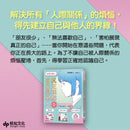 【SEL社會情緒學習讀本】在長大路上，真正理解自己與他人★3冊合售-Graphic novels/ Comic books/ Manga/ Cartoons-買書書 BuyBookBook