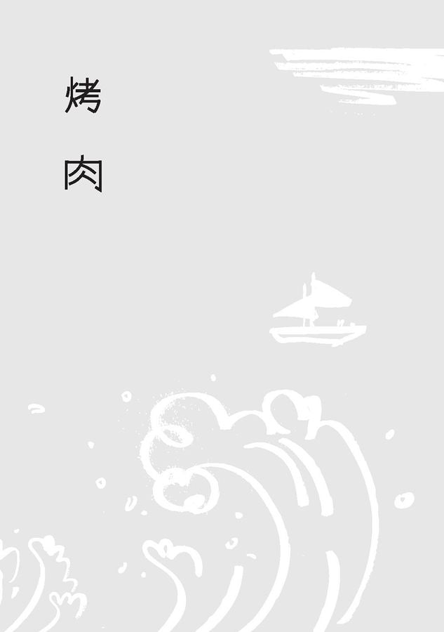 Inside Page 3