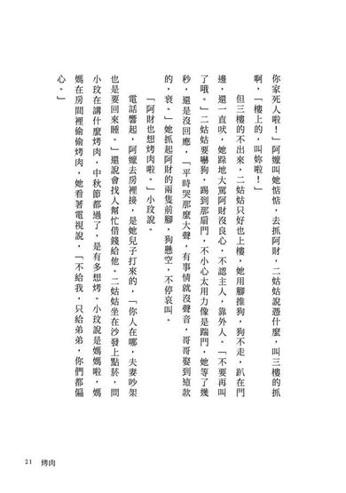 Inside Page 5