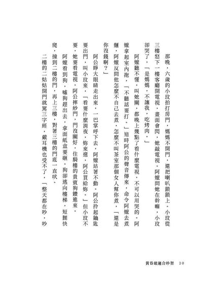 Inside Page 4
