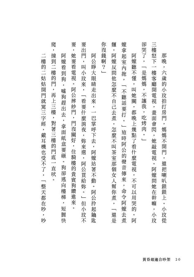 Inside Page 4