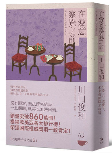 Book Cover 9786267873205