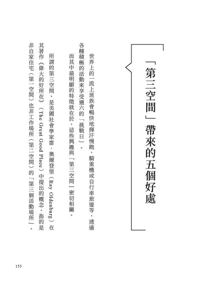Inside Page 6