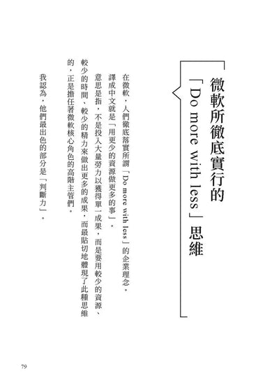 Inside Page 4